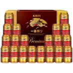 ビール ギフト 母の日 御祝 誕生日 限定・特別な一番搾り K-PI5 キリン 一番搾りプレミアム 350ml×20本(1セット) K-PI5 ギフトセット@
