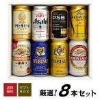 お中元 ビール-商品画像