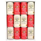 ビール ギフト 御祝 誕生日 バレンタイン エチゴビール 紅白ビールギフト 12本セット プレミアムレッドエール ＆ こしひかり越後ビール エチゴ 2種飲み比べ@