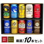 母の日 御祝 誕生日 ビール 国産 プ