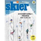 skier 2021 WINTER「雪・食・泊 スノーライフを楽しむ旅 全国スキーエリアガイド」 (別冊山と溪谷)