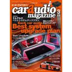 car audio magazine(カーオーディオマガジン)2021年3月号