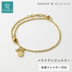  гавайская бижутерия Hawaiian ножной браслет браслет 2way женский нержавеющая сталь металл аллергия соответствует присоединение .. нет желтое золото цвет 
