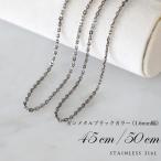  цепь колье мужской хирургический нержавеющая сталь 45cm 50cm ширина 1.6mm стальной ru черный цвет 4 поверхность cut фасоль адзуки маленький бобы металл аллергия соответствует 