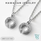 ハワイアンジュエリー ペアネックレス 刻印 ステンレス ホースシュー 馬蹄 金属アレルギー対応 つけっぱなし 大人 ブランド シンプル 2本セット ケース付き