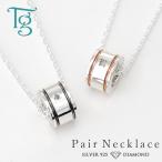  пара колье кольцо модель серебряный 925 бриллиант простой взрослый пара колье подвеска цепь имеется 2 шт. комплект дешевый 