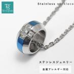  колье мужской нержавеющая сталь присоединение .. нет Cubic Zirconia кольцо дизайн простой модный подвеска голубой цвет хирургический нержавеющая сталь 316L