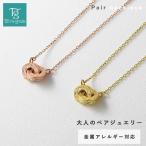  гавайская бижутерия пара колье нержавеющая сталь металл аллергия Inter locking [ rose Gold & желтое золото ]
