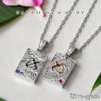  гавайская бижутерия пара колье печать нержавеющая сталь взрослый бренд простой металл аллергия сапфир рубин ho n2 шт. комплект Terra-gratiate ковер Latte .a