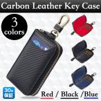  чехол для ключей мужской машина "умный" ключ кожа женский ключ карбоновый кожа кожа черный красный 