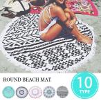 раунд пляж коврик пляж регби chi полотенце бахрома peiz Lee этнический bohemi Anne PRD бесплатная доставка 
