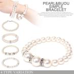 Yahoo! Yahoo!ショッピング(ヤフー ショッピング)ブレスレット 腕輪 バングル アクセサリー 小物 パール 真珠 ツイスト ビーズ fka