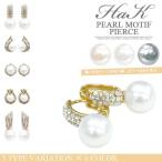 Yahoo! Yahoo!ショッピング(ヤフー ショッピング)ピアス レディース パール 小ぶり スタッドピアス アクセサリー シルバーアクセサリー 耳飾り フォーマル 結婚式 お呼ばれ 上品 PRD 送料無料 fka