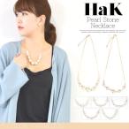 Yahoo! Yahoo!ショッピング(ヤフー ショッピング)ネックレス パール レディース アクセサリー フェイクパール 大粒パール 小粒パール ビジュー 送料無料 fka