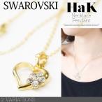 Yahoo! Yahoo!ショッピング(ヤフー ショッピング)ネックレス ペンダント スワロフスキー クリスタル SWAROVSKI ハート フラワー レディース アクセサリー 送料無料 fka