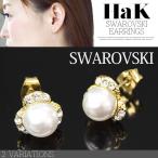 Yahoo! Yahoo!ショッピング(ヤフー ショッピング)ピアス スワロフスキー 一粒 7mm クリスタル SWAROVSKI アクセサリー 14kgpゴールド 大人かわいい 送料無料 fka