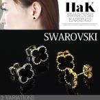 Yahoo! Yahoo!ショッピング(ヤフー ショッピング)ピアス スワロフスキー クローバー クリスタル SWAROVSKI アクセサリー 14kgpゴールド シルバー925 送料無料