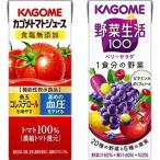 セット買いセット買いカゴメ トマトジュース 食塩無添加 200ml×24本機能性表示食品 + カゴメ 野菜生活100 ベリーサラダ 200m