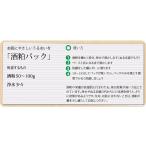 アイテムID:5887048の画像4枚目