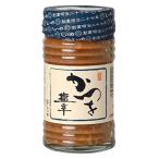 かつを塩辛 130g 発酵食品 クリームチーズにおすすめ 珍味