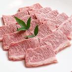 大和榛原牛（黒毛和牛A5等級）霜降りカルビ 焼肉用 お買得な500g！