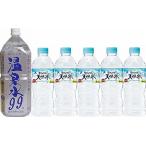 水分補給飲料6本セット(温泉水99(鹿児島県)１本 天然水5本) 2000ml×1本 500ml×5本