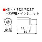  специальный детали Takegawa SP Takegawa main jet #140 00-03-0106