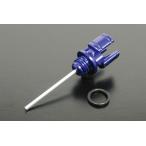  специальный детали Takegawa SP Takegawa PCX / PCX150 / LEAD125 для aluminium стружка (процесс образования во время фрезеровки) датчик уровня масла голубой 07-07-0117