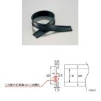 キタコ KITACO サイレンサーバンドラバー 2.5mm厚/50cm/1ヶ 0900-999-10500