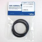 キジマ（KIJIMA） エアファンネル用補修部品 ラバーリング 2個SET 102-998