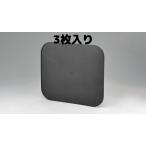  Kijima KIJIMA номерная табличка квадратное 250×300 черный 3 листов SET 305-35241