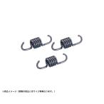  Kitaco KITACO Cygnus X / Cygnus X-SR / BW'S 125 и т.п. для усиленный пружина сцепления SET 307-0411130