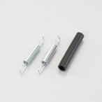  Kitaco KITACO глушитель выхлопа springs SET 7×50mm× диаметр провода φ1.2 контроль вибрации Raver камера имеется 542-9991020