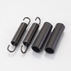  Kitaco KITACO глушитель выхлопа springs SET 12×70mm× диаметр провода φ2.0 контроль вибрации Raver камера имеется 542-9991050