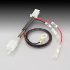  Kitaco KITACO Jog -DX/-ZR* Cygnus X* Axis Z* Majesty S и т.п. для источник питания брать .. Harness Yamaha модель 1 756-9000300