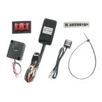  немедленная уплата Pro Tec NMAX125[21-24] / NMAX155[22-24] для кража сигнал тревоги машина ( мотоцикл сигнализация ) 12029 CS-Y07