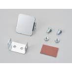  Daytona DAYTONA ETC антенна крепление, опора установка модель стальной металлизированный отделка 67959