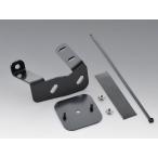 キジマ KIJIMA 14y- スポーツスターモデル用 ETC取り付けステー HD-06674