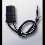 M&Hmatsusima custom для лампа гнездо Wedge гнездо средний разница включено ширина 9.5mm для SK-5