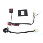 プロテック SPI-110GM モンキー125、グロム用 シフトポジションインジケーター シフトセンサー感応式 数量限定 モニター販売品 11394