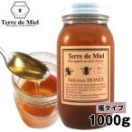 おいしいはち蜜 1000g 1kg 蜂蜜 ハチミツ アルゼンチン産 カナダ産 瓶詰 加工品