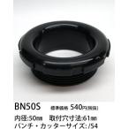 在庫品 BN50S アメリカン電機 ＢＮノ�