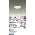 あすつく DAIKOアウトドアダウンライト[LED電球色][ホワイト][Φ100]DDL-5102YWDS