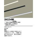 DH0294WK Panasonic белый кабель-канал для покрытие 1 метров 