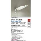 DAIKO 自動点滅器付LED防犯灯[LED昼白色][ホワイト]DWP-37628E