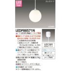 LEDP88571N Toshiba lai Tec код грузоподъемность подвеска [LED][ лампа продается отдельно ][ стекло . белый ]