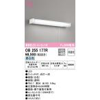  наличие товар OB255177Ro-telikR15 Class 2 высота . цвет LED розетка есть под рукой лампа FL20W соответствует днем белый цвет розетка есть стена поверхность * полки внизу поверхность установка двоякое применение полимер * белый цвет полимер прозрачный 