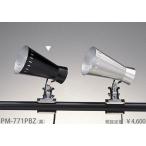 PM-771PBZ Tokyo metal промышленность чёрный светильник с зажимом [ белый огонь лампа ]