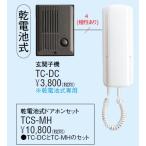 在庫品 TCS-MH アイホン 乾電池式 ドアホンセット　TCS-MH