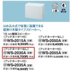 その他の住宅設備
